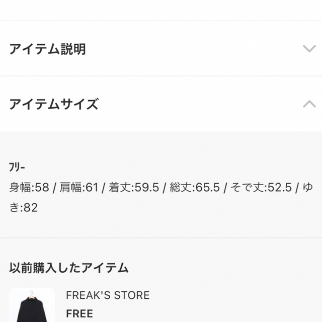 FREAK'S STORE(フリークスストア)のフリークスストアハイネックスウェット(2wayスウェット)  レディースのトップス(トレーナー/スウェット)の商品写真