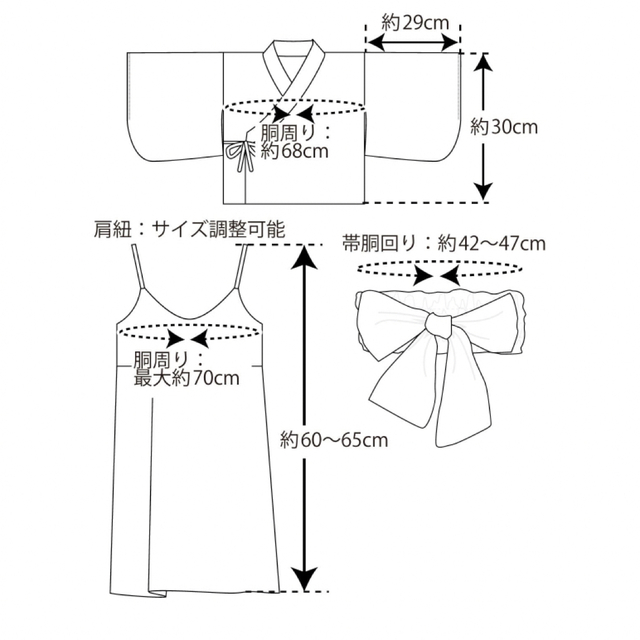 3COINS(スリーコインズ)のスリーコインズ　ひなまつり　着物 キッズ/ベビー/マタニティのキッズ服女の子用(90cm~)(和服/着物)の商品写真