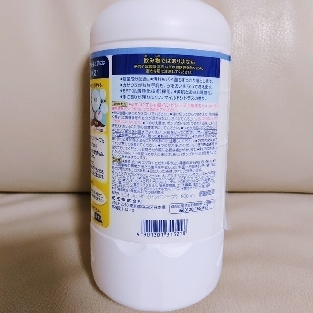 Biore(ビオレ)のビオレu 薬用泡ハンドソープ つめかえ用(800ml)×2本 コスメ/美容のボディケア(ボディソープ/石鹸)の商品写真