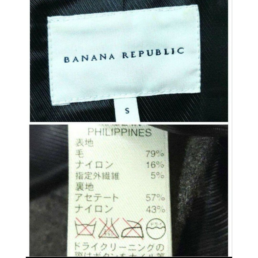 ✨新品✨BANANA REPUBLIC★レディース★ピーコート★sizeS