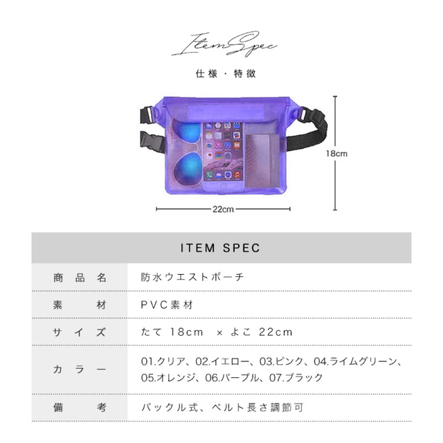 ウエストポーチ 防水ウエストポーチ 2way レディース メンズ  レディースの水着/浴衣(その他)の商品写真