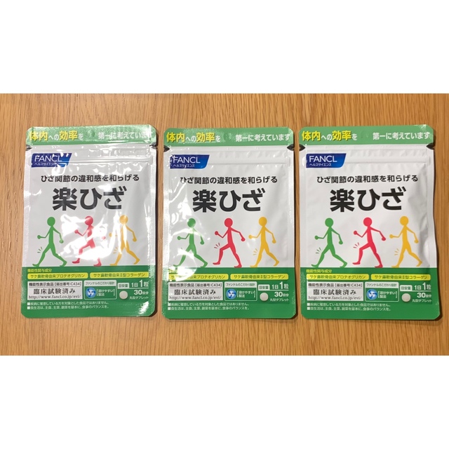 ファンケル　楽ひざ　30日分×3袋