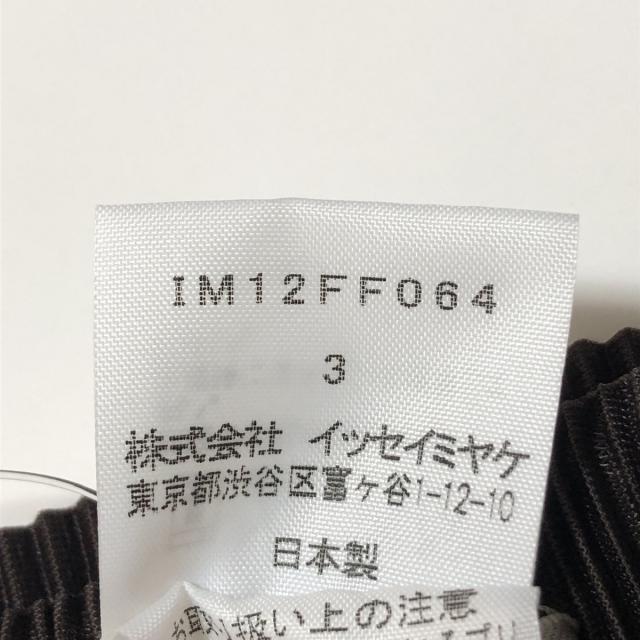 ISSEY MIYAKE(イッセイミヤケ)のイッセイミヤケ パンツ サイズ3 L美品  - レディースのパンツ(その他)の商品写真