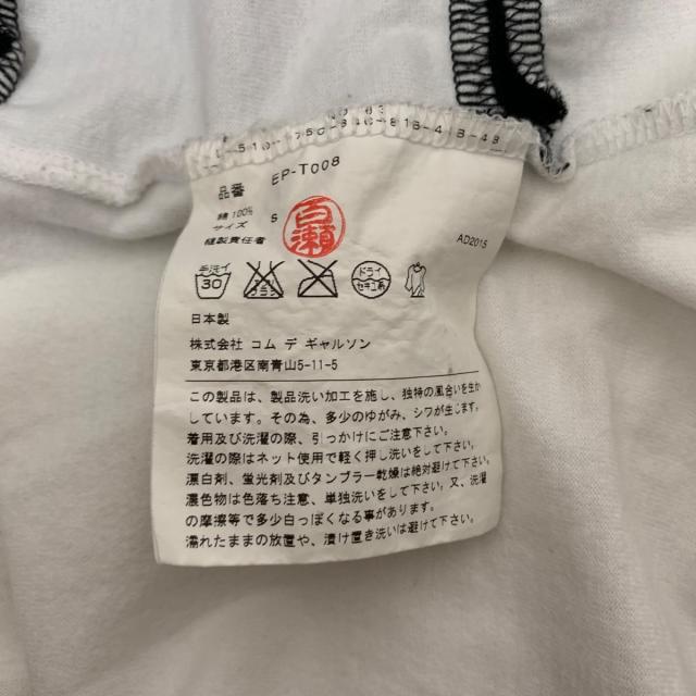 GANRYU(ガンリュウ)のガンリュウ 長袖カットソー サイズS メンズ メンズのトップス(Tシャツ/カットソー(七分/長袖))の商品写真