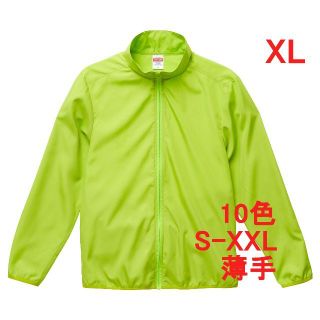 ジャケット ブルゾン ジップアップ スタンドカラー 無地 薄手 XL 黄緑(ブルゾン)