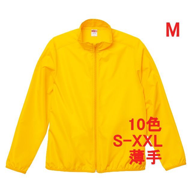 ジャケット ブルゾン ジップアップ スタンドカラー 無地 薄手 M 黄 メンズのジャケット/アウター(ブルゾン)の商品写真