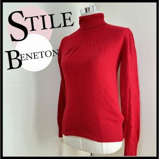 ベネトン(BENETTON)のSTILE BENETTON ベネトン S ニット ハイネック 冬服 暖かい(ニット/セーター)