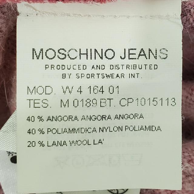 MOSCHINO(モスキーノ)のモスキーノ 七分袖セーター サイズI 44 - レディースのトップス(ニット/セーター)の商品写真