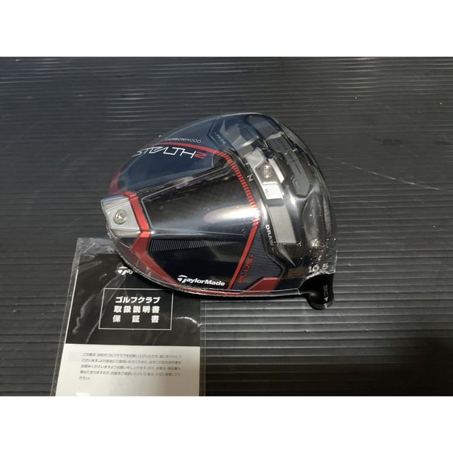 ステルス2ドライバー 10.5度 ヘッド テーラーメイド 日本正規品 新品