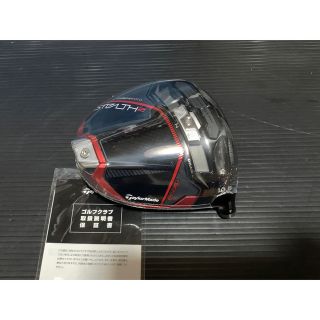 TaylorMade - テーラーメイド ステルス2 プラス ドライバー10.5°ヘッド