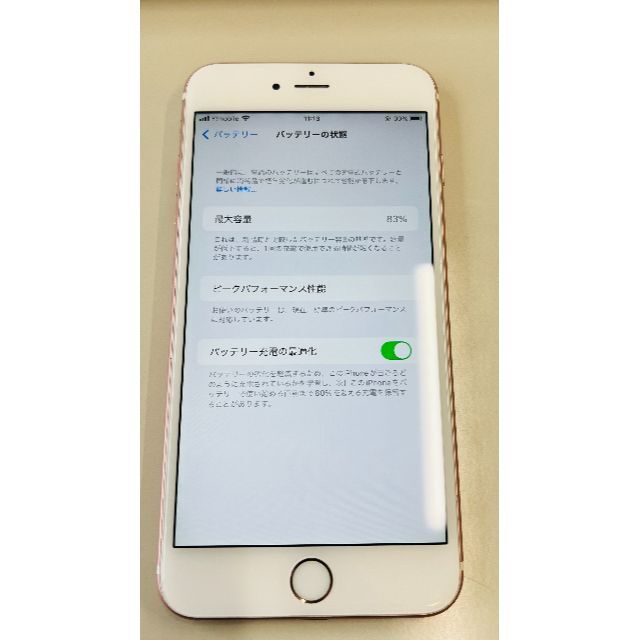 Apple(アップル)のiPhone 6s Plus SIMフリー 83% スマホ/家電/カメラのスマートフォン/携帯電話(スマートフォン本体)の商品写真