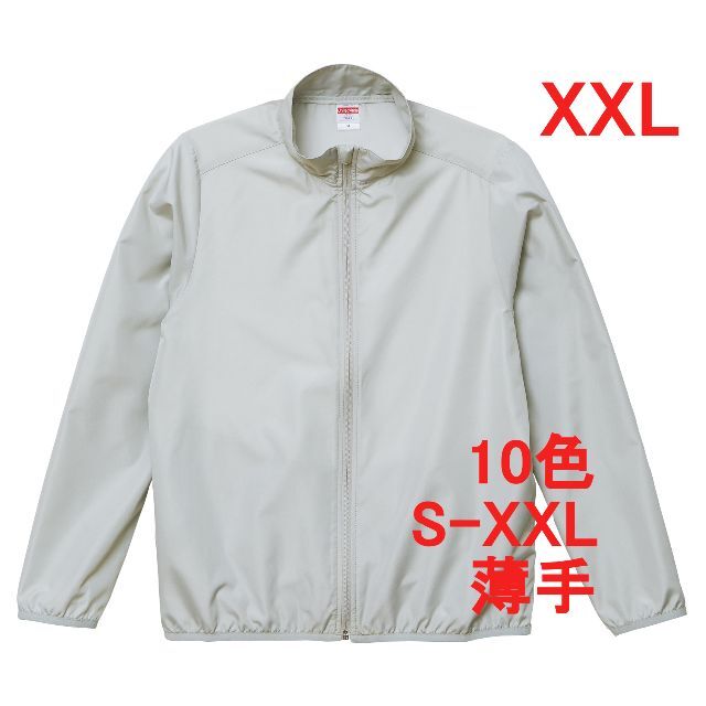 ジャケット ブルゾン ジップアップ スタンドカラー 無地 薄手 XXL 灰 メンズのジャケット/アウター(ブルゾン)の商品写真