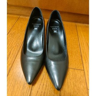 セール！新品！ワコールパンプス　success walk  21.5cm