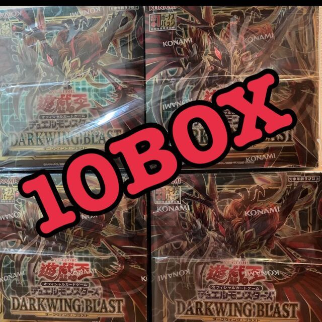 遊戯王 - 遊戯王OCG デュエルモンスターズ ダークウィングブラストDARKWING BLAST 10box