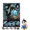 【中古】 ＭＡＳＴＥＲグレープ ６/小学館/土塚理弘