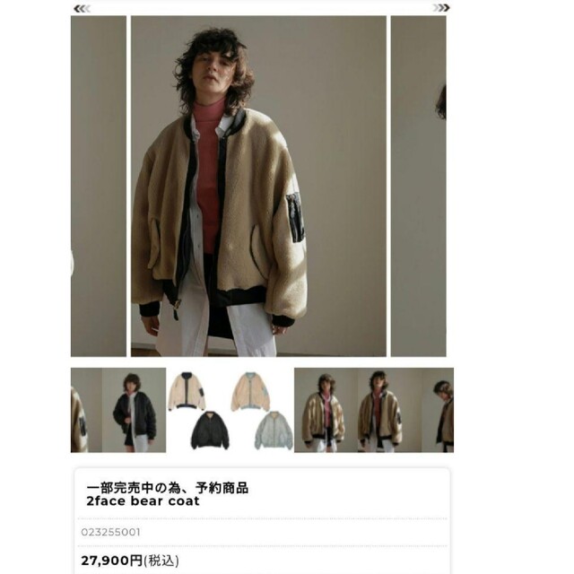 ACYMAMAIL 2face bear coat