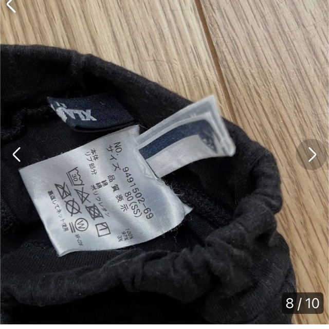 XLARGE(エクストララージ)のXLARGE ロンT 長袖Tシャツトップス　星　白　＆　パンツ　黒　80 セット キッズ/ベビー/マタニティのベビー服(~85cm)(Ｔシャツ)の商品写真
