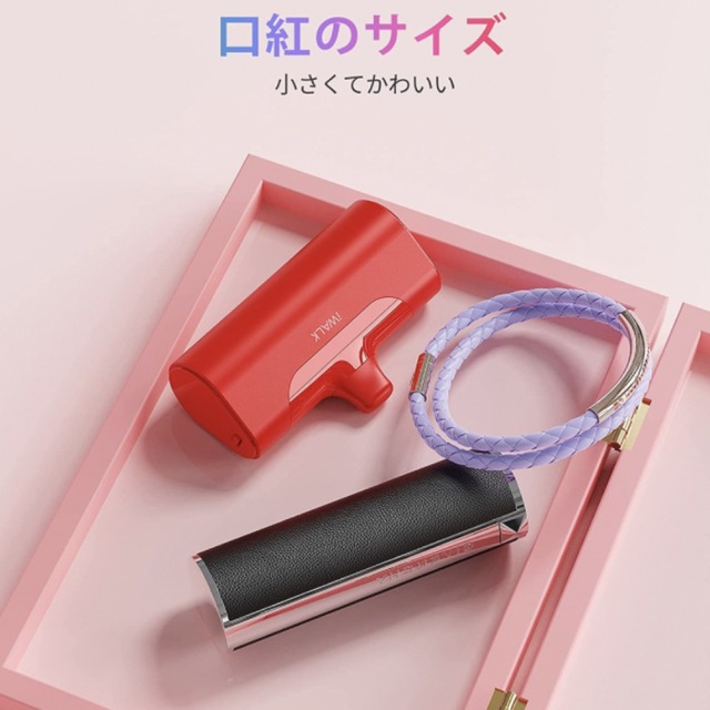 【iWALK】軽量モバイルバッテリー　RED スマホ/家電/カメラのスマートフォン/携帯電話(バッテリー/充電器)の商品写真