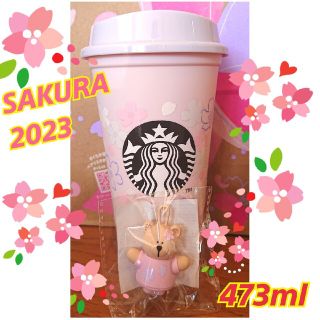 スタバ(Starbucks Coffee) ミニ 容器の通販 50点 | スターバックス