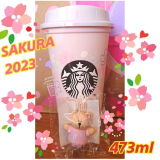 スターバックスコーヒー(Starbucks Coffee)のスターバックスリユーザブルカップさくら ベアリスタキャップ(容器)