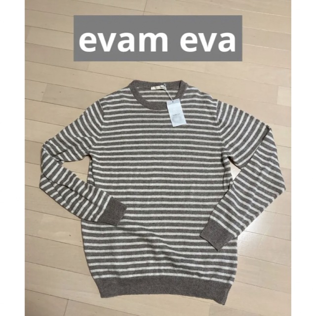 evam eva(エヴァムエヴァ)の未使用　evam eva リネン100%ボーダーニット レディースのトップス(ニット/セーター)の商品写真