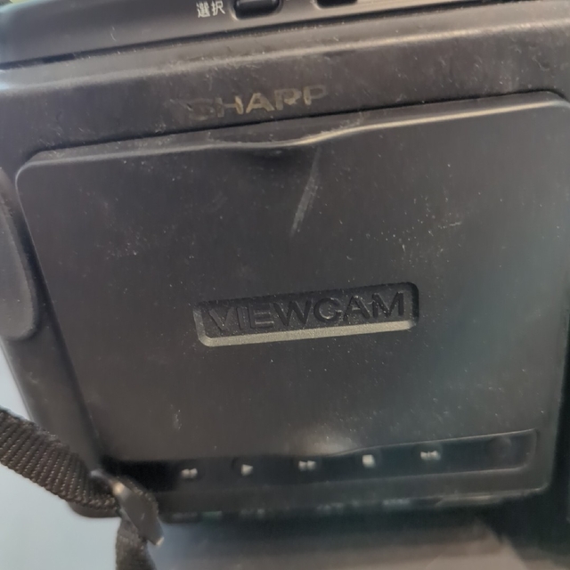 SHARP(シャープ)のSHARP Hi8 VIEWCAM（ジャンク品） スマホ/家電/カメラのカメラ(ビデオカメラ)の商品写真
