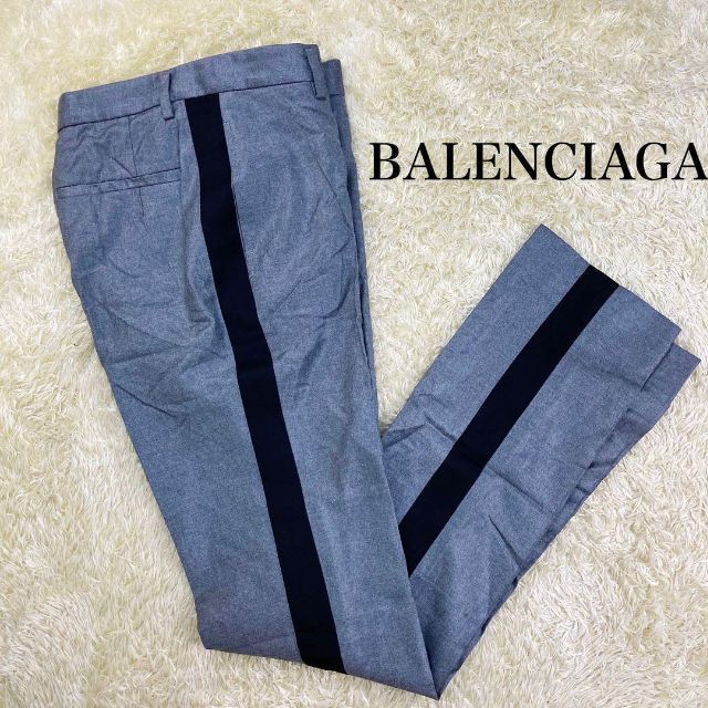 極美品 ニコラ期⭐️バレンシアガ サイドライン スラックスパンツ