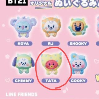 ビーティーイシビル(BT21)のファミマ BT21 ぬいぐるみバッジ TATA(キャラクターグッズ)