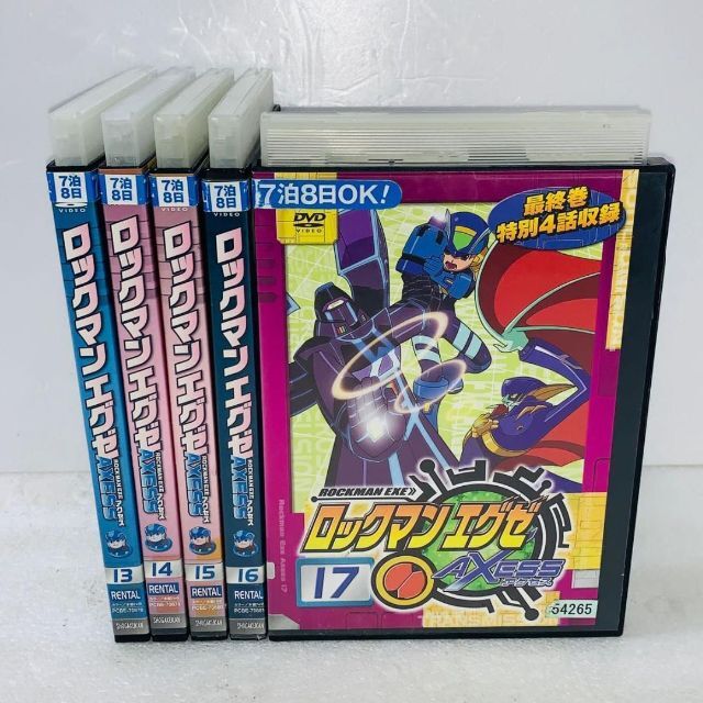 ロックマンエグゼ アクセス DVD 13〜17巻 5巻セットの通販 by