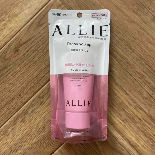 ALLIE(アリィー)のカネボウ アリィー ニュアンスチェンジUV ジェル RS(60g) コスメ/美容のボディケア(日焼け止め/サンオイル)の商品写真