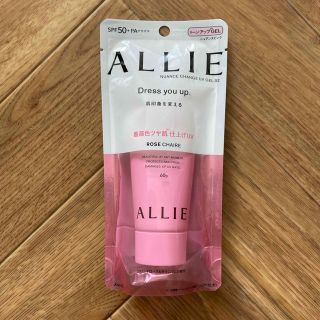 アリィー(ALLIE)のカネボウ アリィー ニュアンスチェンジUV ジェル RS(60g)(日焼け止め/サンオイル)