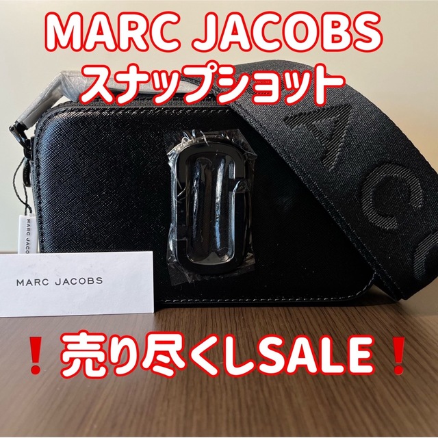 ✨新品・希少カラー✨MARC JACOBS ショルダーバッグ | フリマアプリ ラクマ