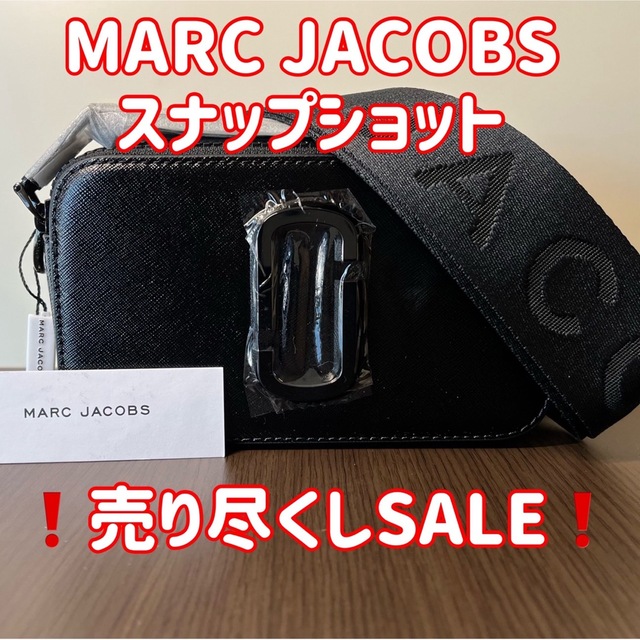 MARC JACOBS バッグ 最終値下げ⚠️