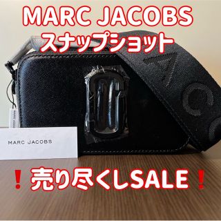 美品　希少　MARCJACOBS ミニボーホーグランドショルダーバッグ