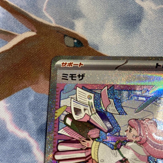 ポケモン - 極美品 ポケモンカード ミモザ sarの通販 by koo's shop