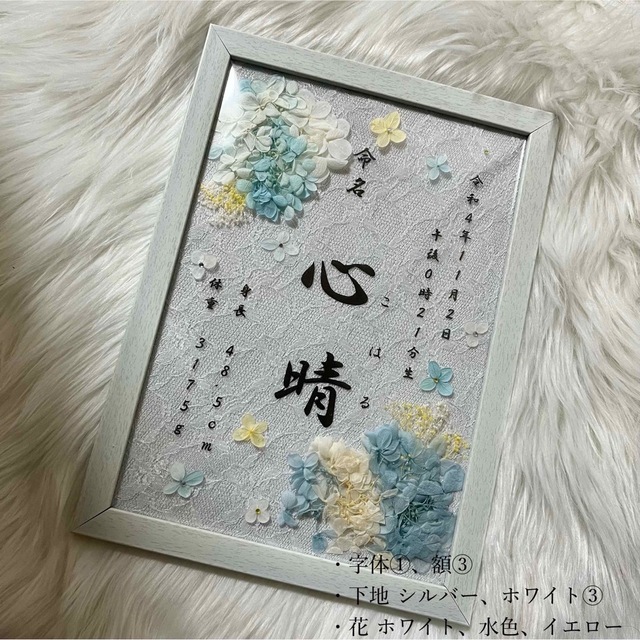 命名書 お七夜 ニューボーンフォト お名前ボード 新生児の通販 by ym_house|ラクマ ニューボーンフォト 命名書 フレームセット
