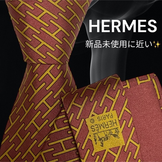 【世界最高峰ネクタイ✨️極美品✨️】HERMES 赤茶色系 黄色 H柄