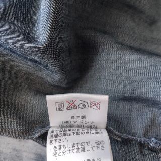 美品 YOKANG ヨーカン 総柄コート デニムコート