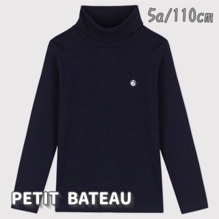 プチバトー(PETIT BATEAU)の新品未使用  プチバトー  タートルネック  長袖  Tシャツ  5ans(Tシャツ/カットソー)