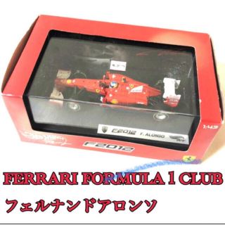 フェラーリ(Ferrari)のFERRARI FORMULA１CLUB フィギュア　フェルナンドアロンソモデル(模型/プラモデル)