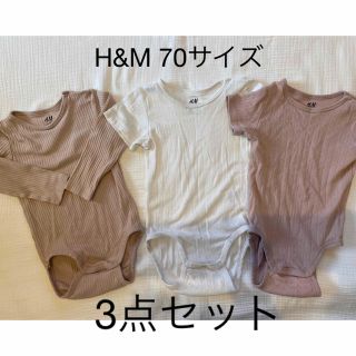 エイチアンドエム(H&M)の長袖&半袖ロンパース　3点セット(肌着/下着)