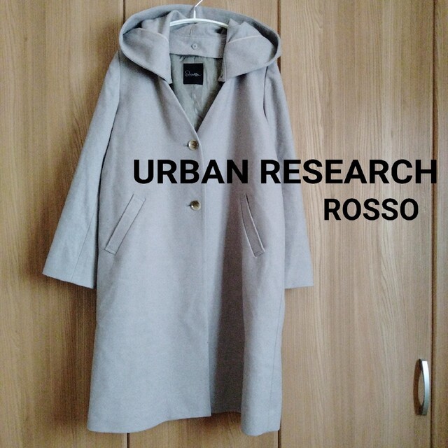 URBAN RESEARCH ROSSO(アーバンリサーチロッソ)のURBAN RESEARCH ROSSO ロングコート レディースのジャケット/アウター(ロングコート)の商品写真