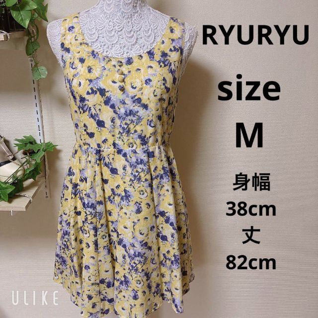 RyuRyu(リュリュ)の❇️A582❇️RYURYU⚜️花柄ワンピース⚜️ レディースのワンピース(ひざ丈ワンピース)の商品写真