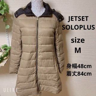 ジェットセットソロプラス(JETSET SOLO PLUS)のA583❇️JETSET SOLOPLUS⚜️ロングダウンコート リバーシブル(ダウンコート)