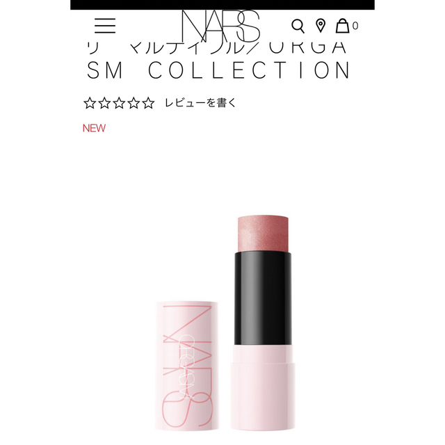 NARS(ナーズ)のザ　マルティプル／ＯＲＧＡＳＭ　ＣＯＬＬＥＣＴＩＯＮ コスメ/美容のベースメイク/化粧品(チーク)の商品写真