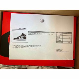 ジョーダン(Jordan Brand（NIKE）)のaj1 high 85 "Black/White 28.0(スニーカー)