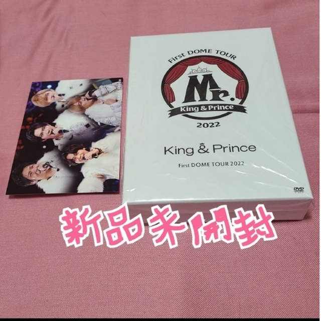 King&Prince Mr.ドームツアー DVD 初回限定盤