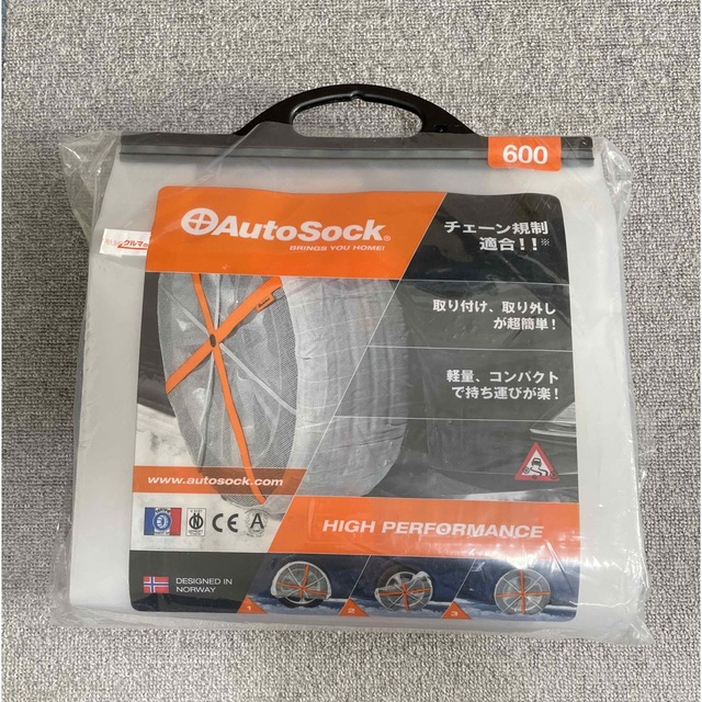 Autosock 600 オートソック タイヤチェーン