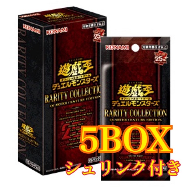 遊戯王 レアコレ  レアリティコレクション 5box