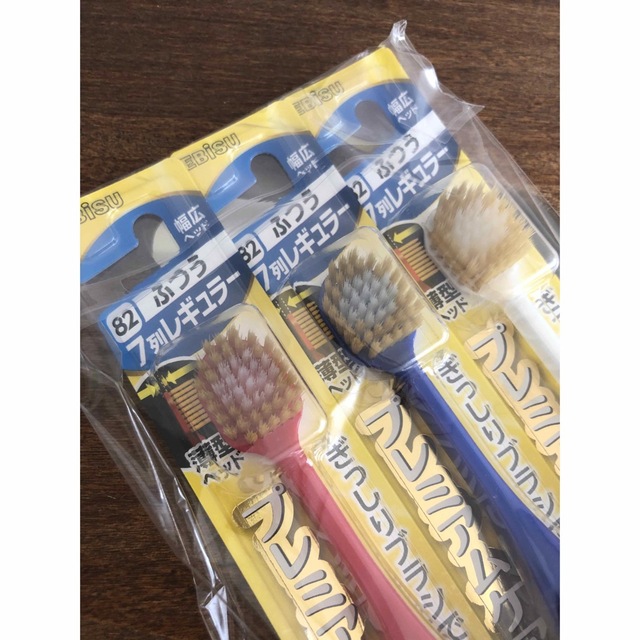 EBISU プレミアムケア 歯ブラシ ふつう 3本 コスメ/美容のオーラルケア(歯ブラシ/デンタルフロス)の商品写真